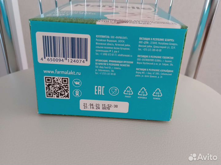 Детская молочная смесь