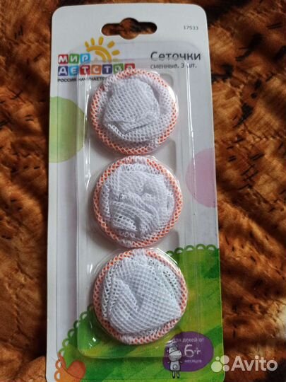 Сменные сеточки, прорезыватели