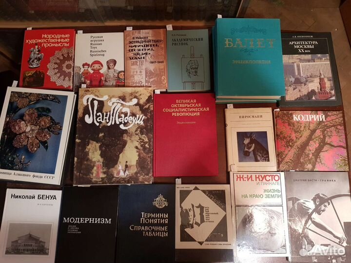 Книги по искусству Бидструп