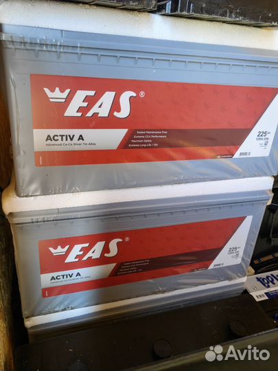 Аккумуляторы 225ач