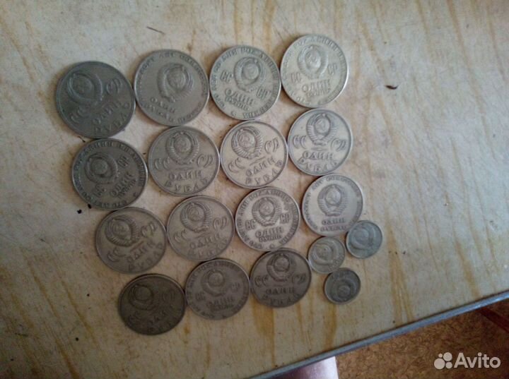 Рубли СССР юбилейные