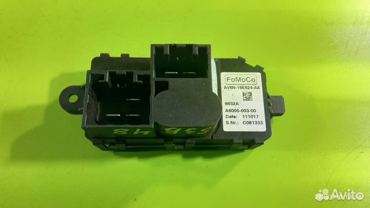 Резистор отопителя для Ford Focus 3