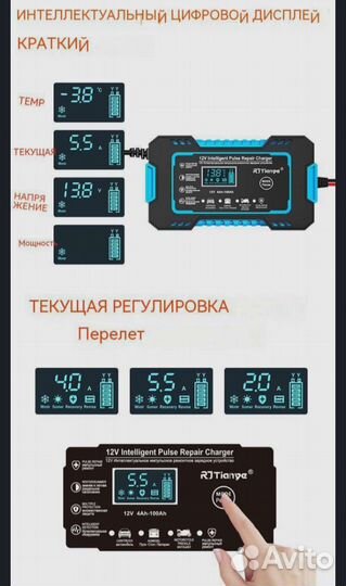 Автомобильное Зарядное устройство