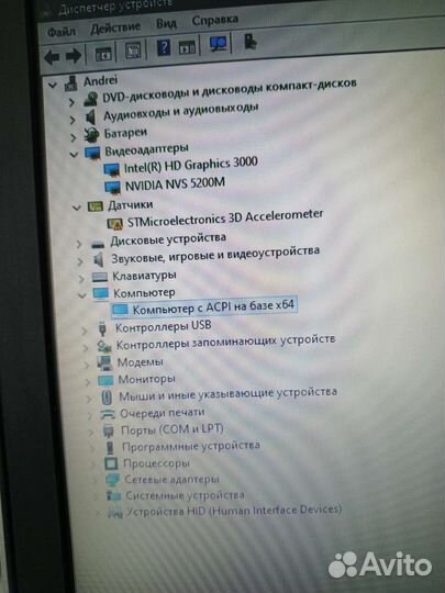 Ноутбук dell latitude E6530