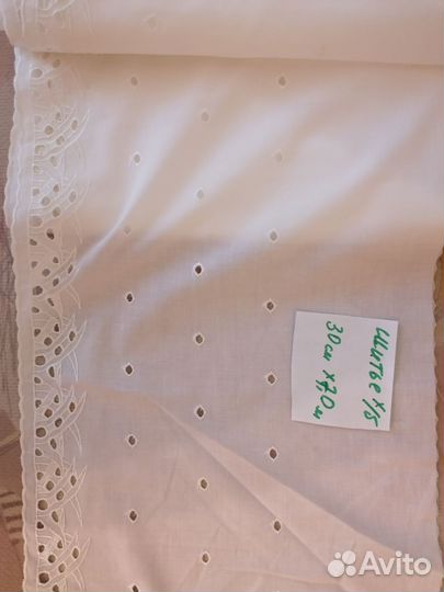 Отрез ткани СССР