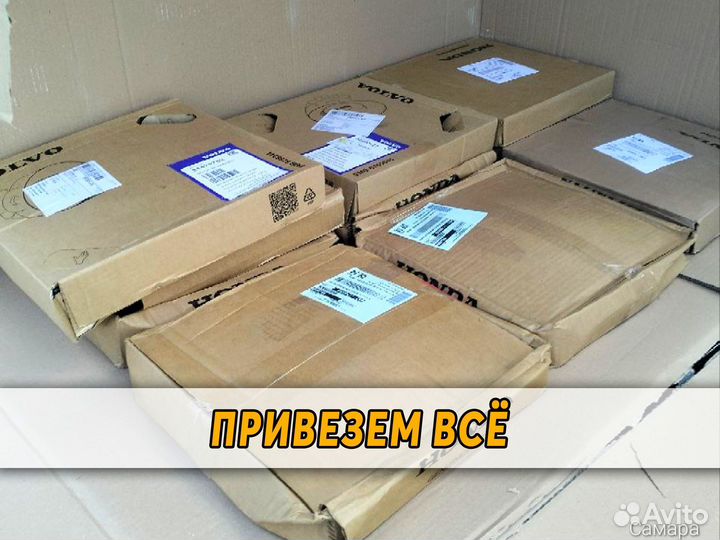 Запчасти из Германии под заказ