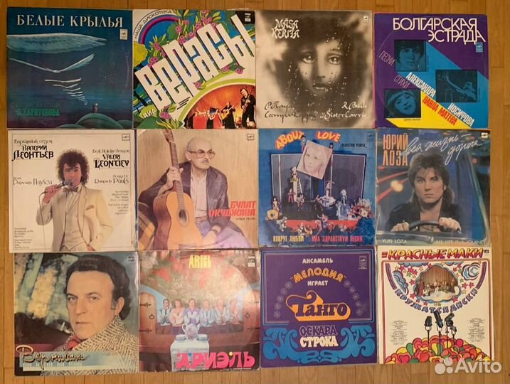 Виниловые пластинки - Мелодия Рок Поп Эстрада 2