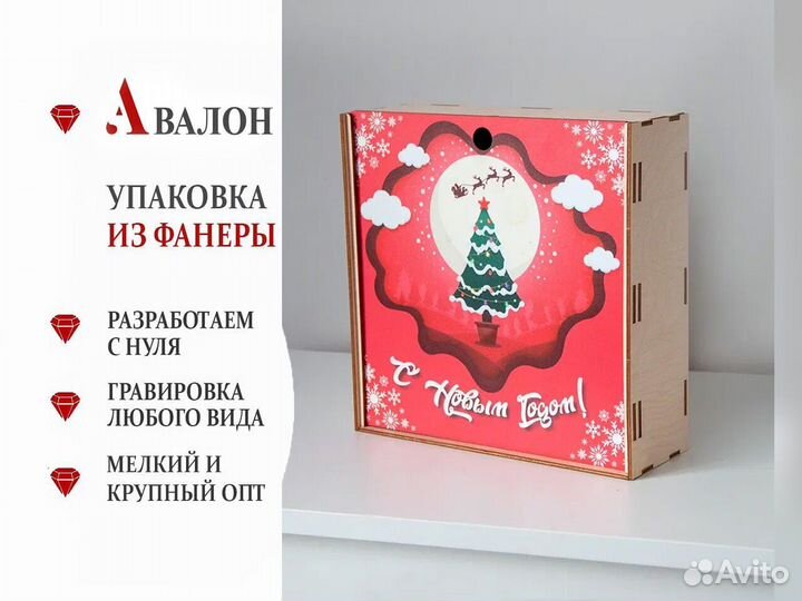 Коробка деревянная квадратная