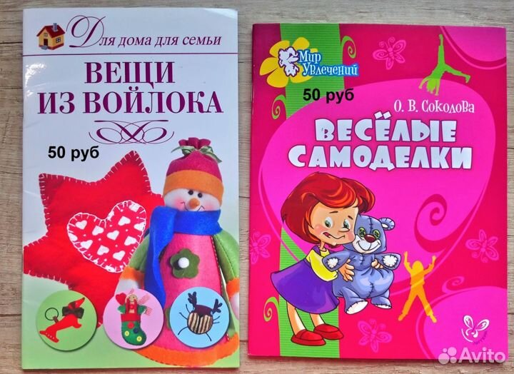 Книги и учебные пособия для детей