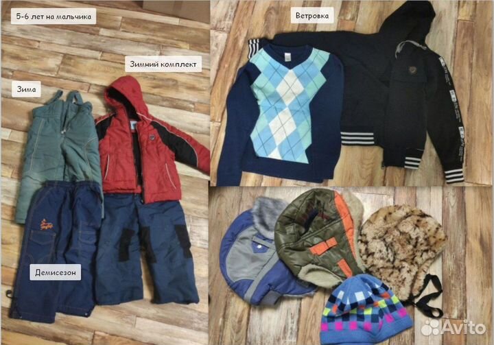 Одежда/обувь на девочку, мальчика 2-6 лет