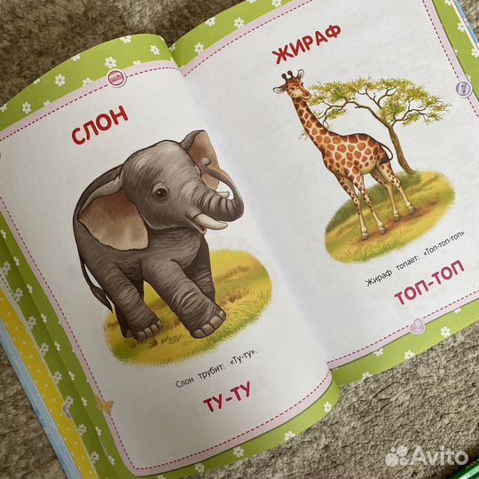 Детские обучающие книги