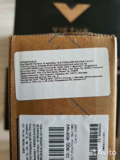 Новый HP i5-1155G7 8/512 Pavilion 15-eg1029ur