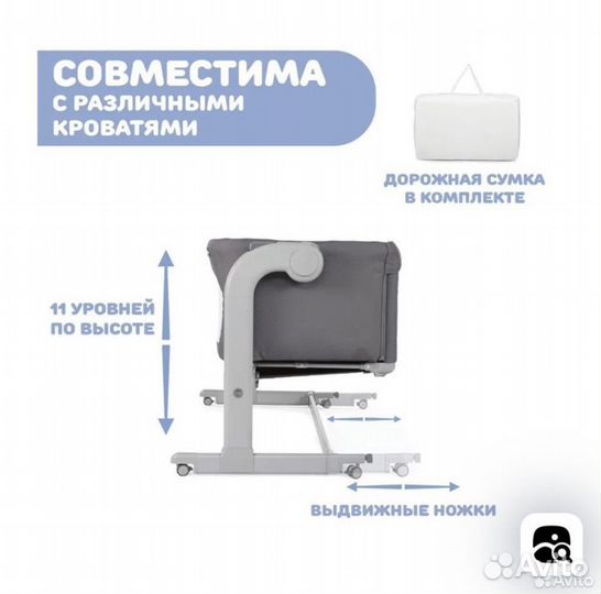 Колыбель Chicco