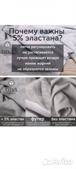 Слинг шарф diva milano