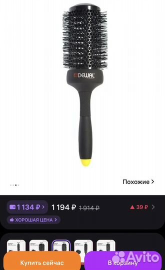 Расческа брашинг