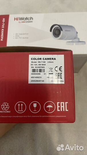 Камера видеонаблюдения уличная