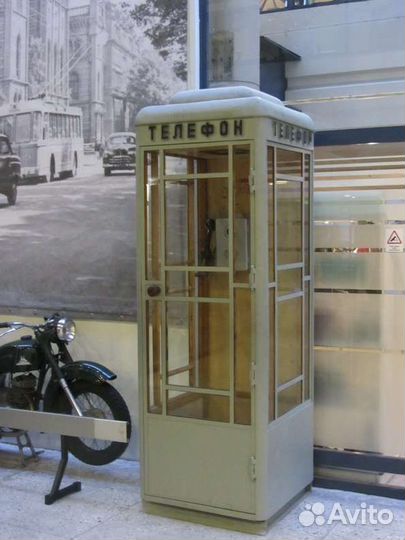 Таксофон СССР