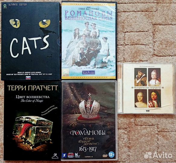 DVD диски с музыкой, играми и фильмами