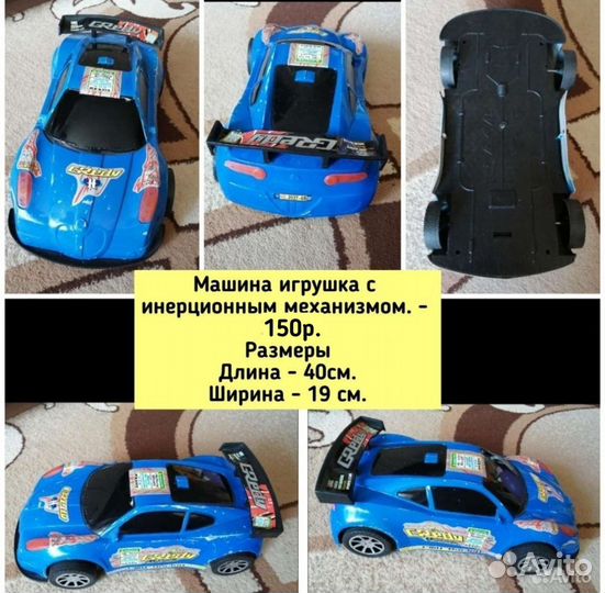 Игрушки для мальчика