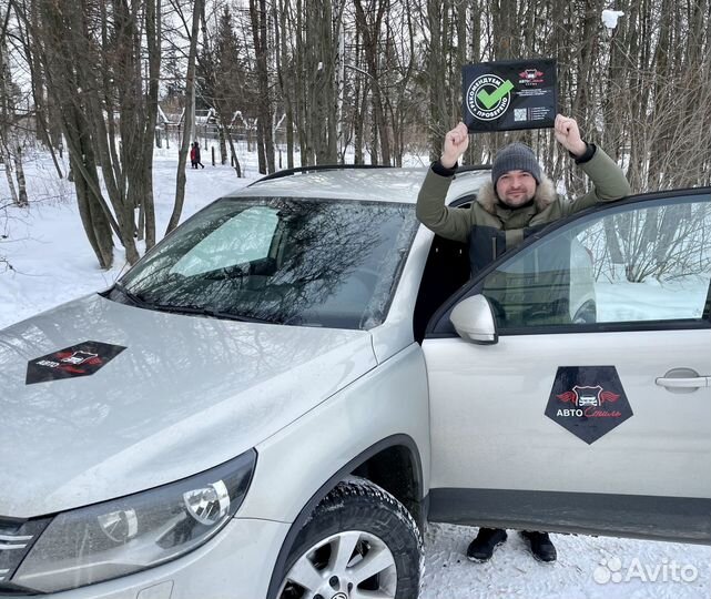 Выездная диагностика авто