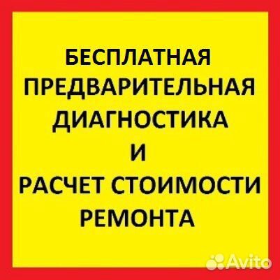 Ремонт частотных преобразователей