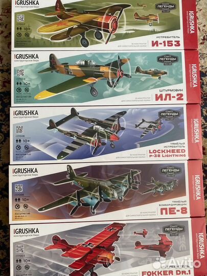 Сборная модель самолета с историей