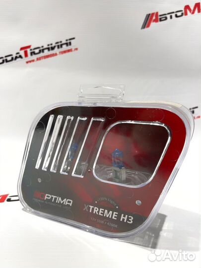 Галогеновые лампы H3 Optima Xtreme