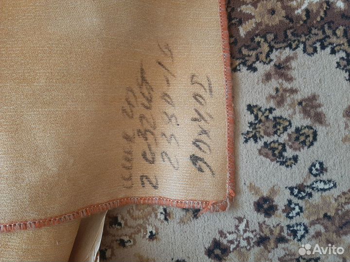 Ковровая дорожка бу