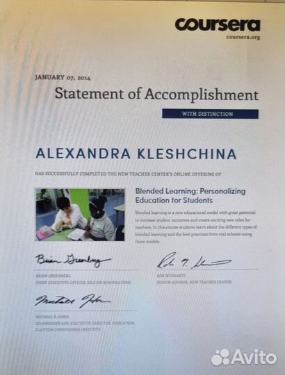 Групповые занятия English (Якиманка)