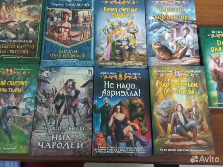 Книги