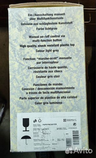 Paper Monster шредер уничтожитель бумаг