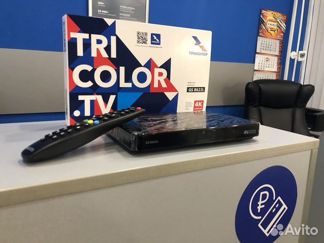 Обмен приёмников Триколор на новые