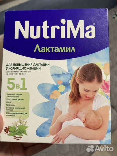 Смесь для беременных и кормящих Nutrima Лактамил