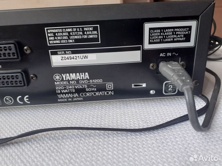 Yamaha DVD audio/video player DVD-S1200