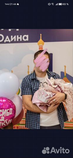 Конверт на выписку лето