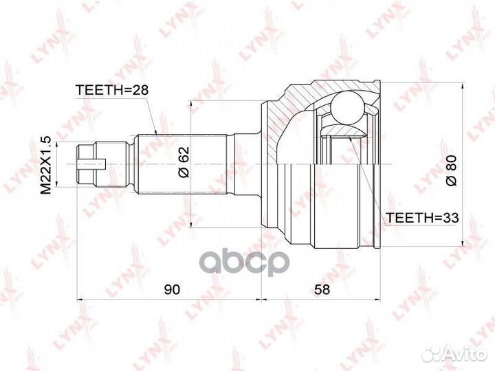 Шрус наруж. ком/кт CO-3700 lynxauto