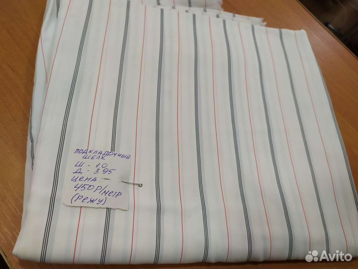 Ткани СССР шерсть драп