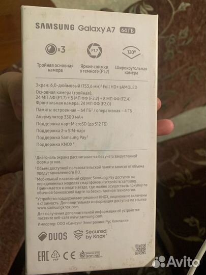 Samsung Galaxy A7 (2018), 4/64 ГБ