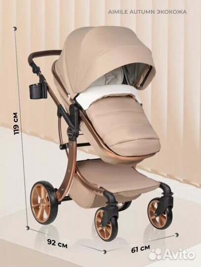 Коляска farfello 2 в 1 трансформер