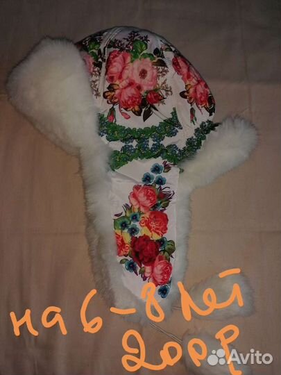 Детская одежда