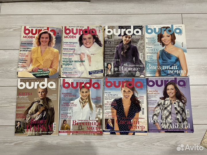 Burda, Лиза, Журнал мод