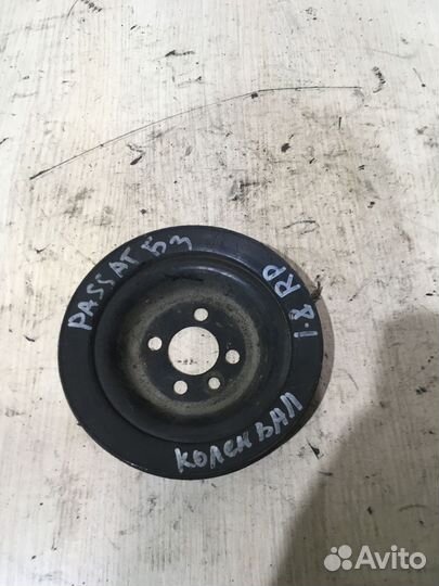 Шкив коленвала Фольксваген пассат B3