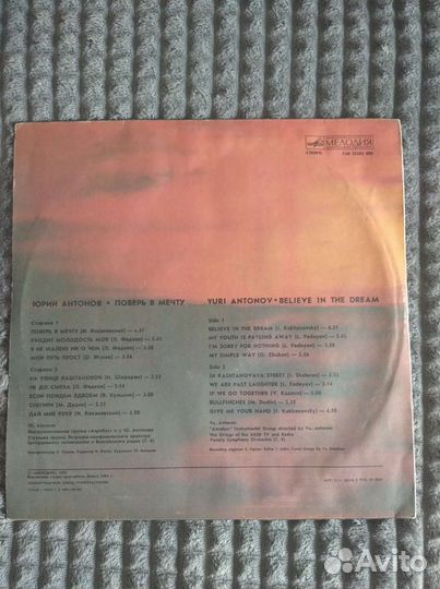 Виниловые пластинки