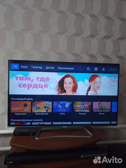 Телевизор LED 50