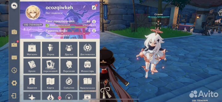 Аниме фигурки геншин