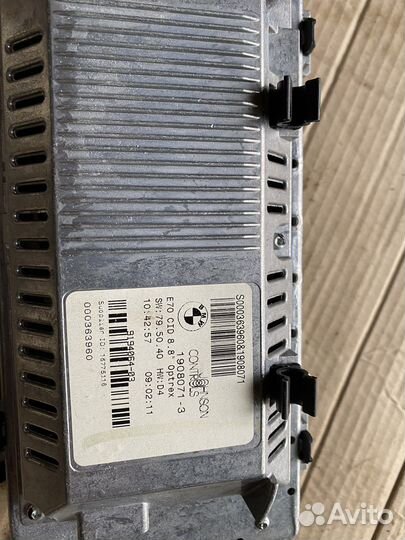 Магнитола bmw x5 e70