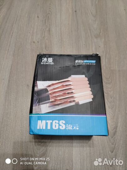 Охлаждение для цп Snowman MT6S