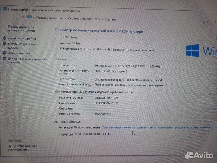 Игровой пк в сборе с монитором и переверией