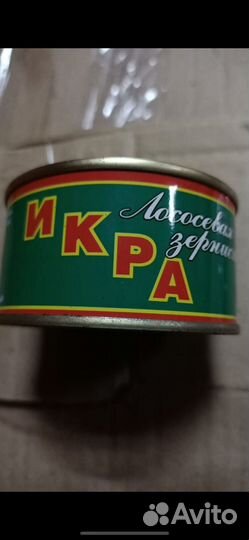 Икра красная