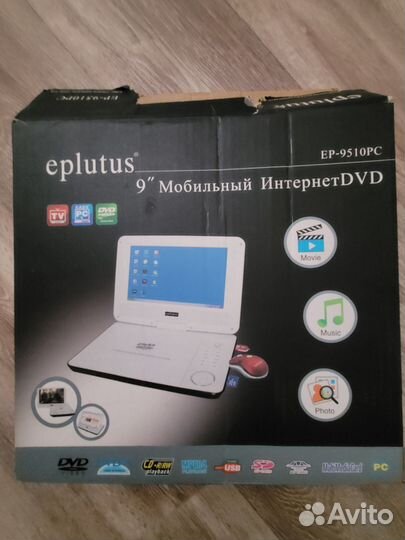 Портативный видеопроигрыватель